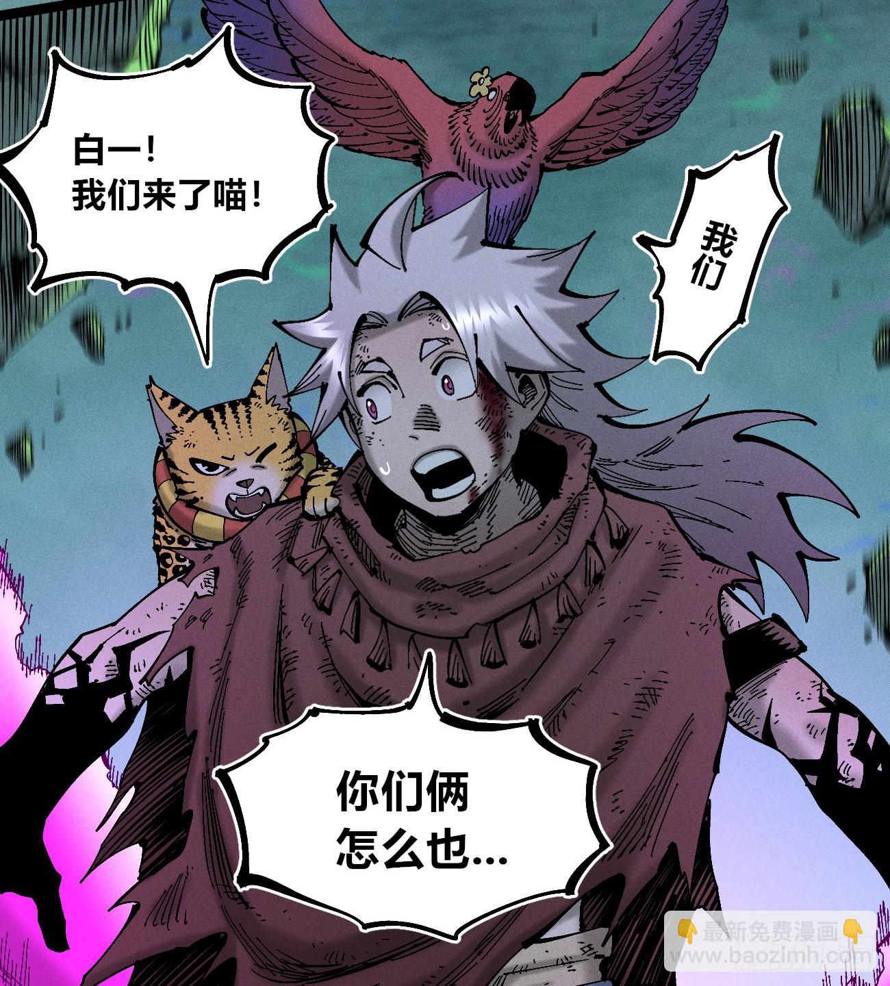 伫立天空4(1/2)-第233话