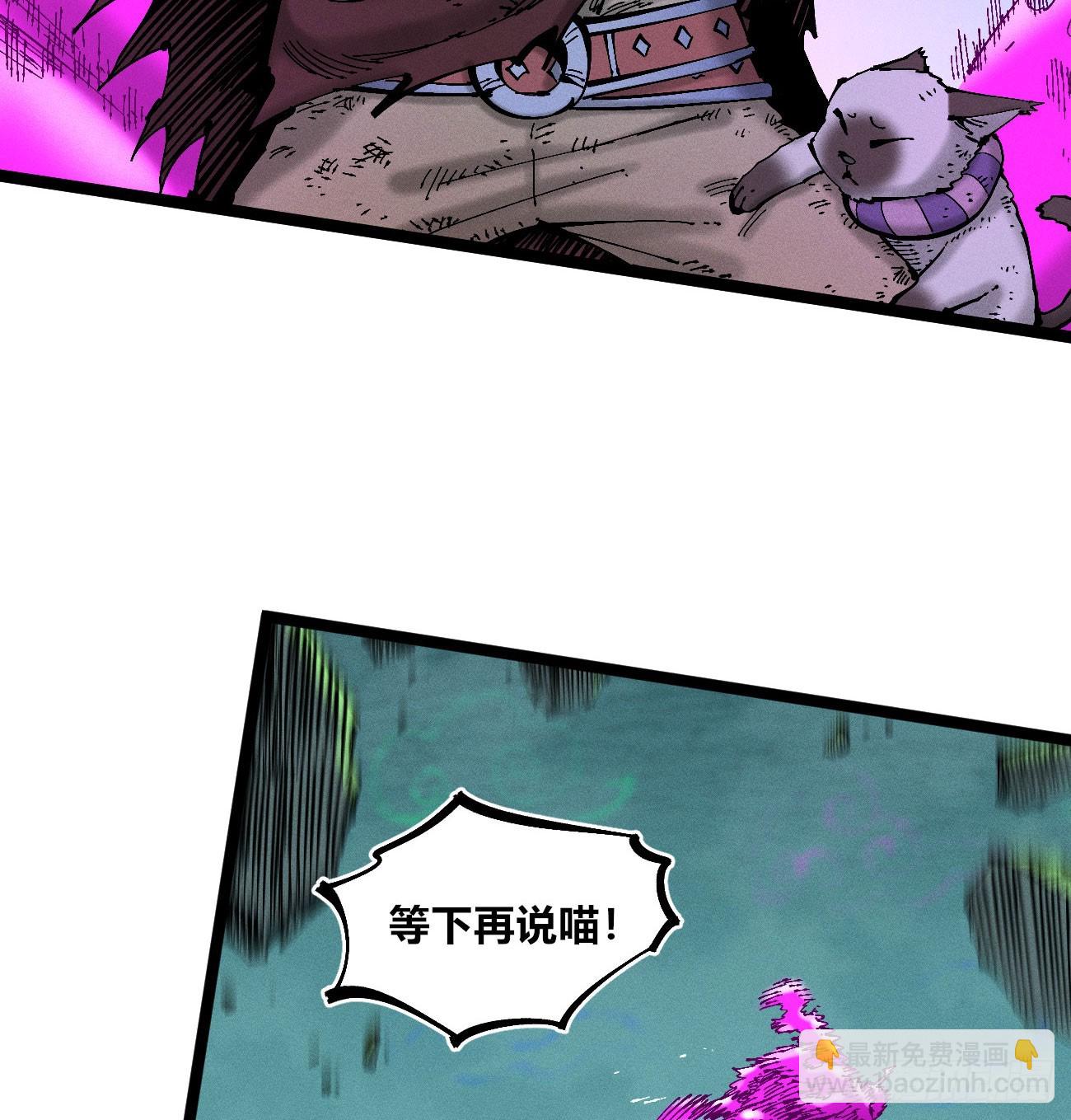 伫立天空4(1/2)-第233话