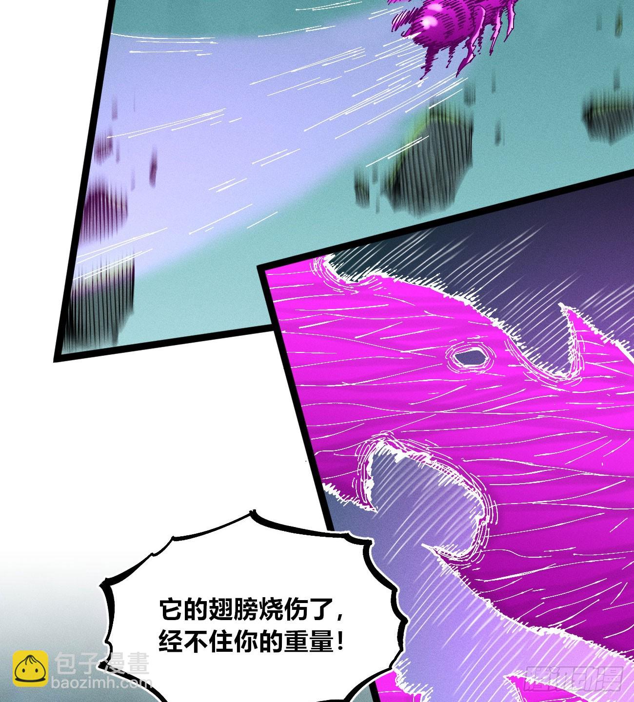 伫立天空4(1/2)-第233话