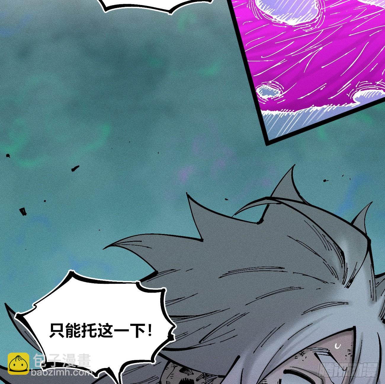 伫立天空4(1/2)-第233话