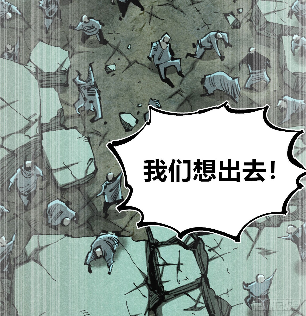 伫立天空4(1/2)-第233话