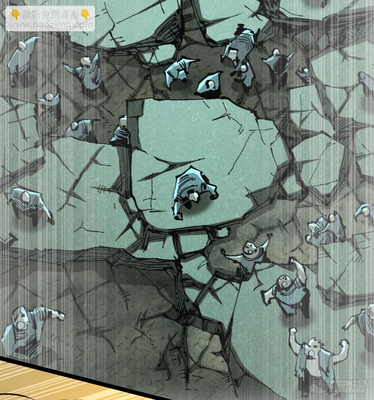 伫立天空4(1/2)-第233话