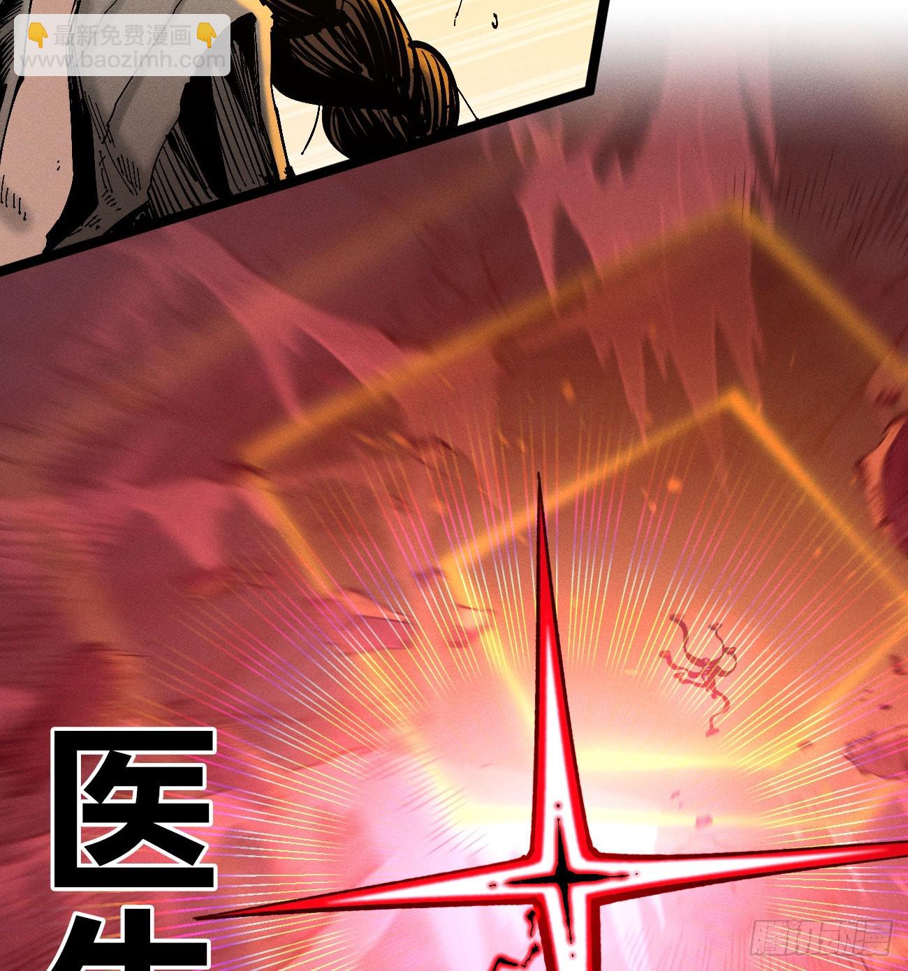 伫立天空4(1/2)-第233话