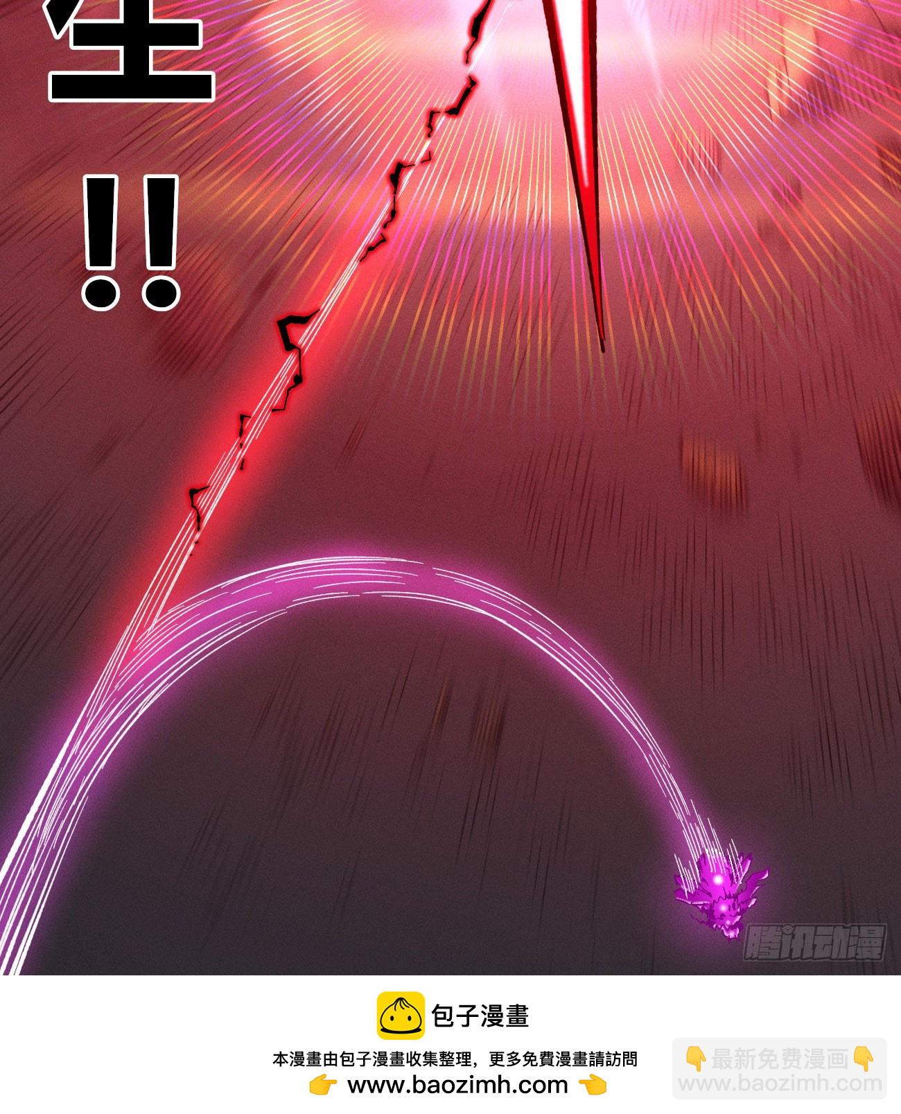 伫立天空4(1/2)-第233话