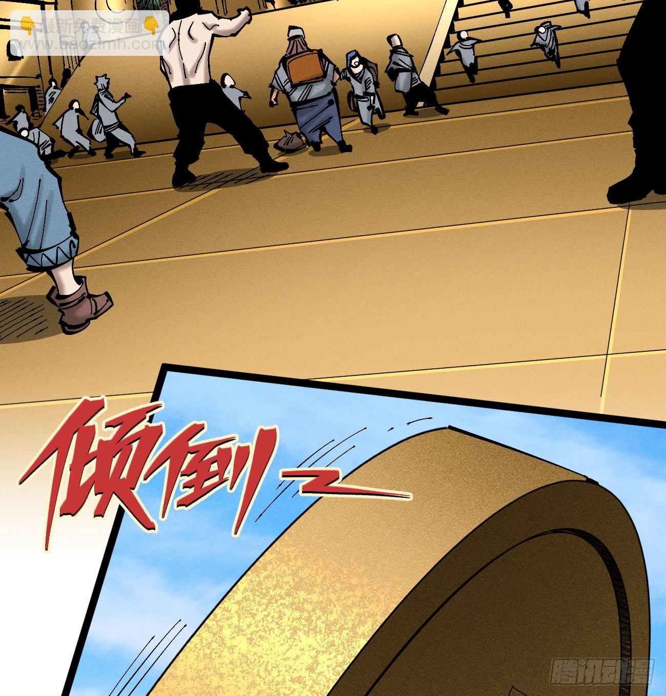 伫立天空6(1/2)-第235话