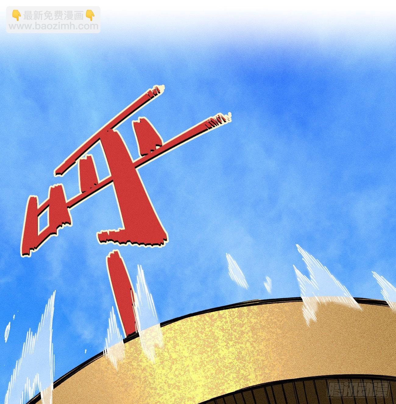 伫立天空6(1/2)-第235话