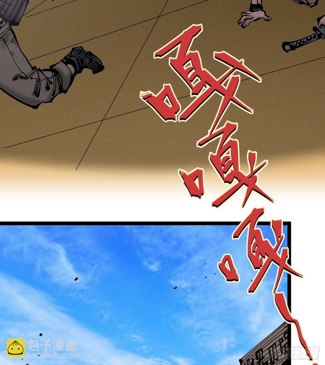 伫立天空6(1/2)-第235话