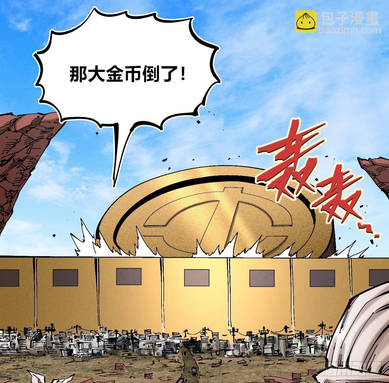 伫立天空6(1/2)-第235话