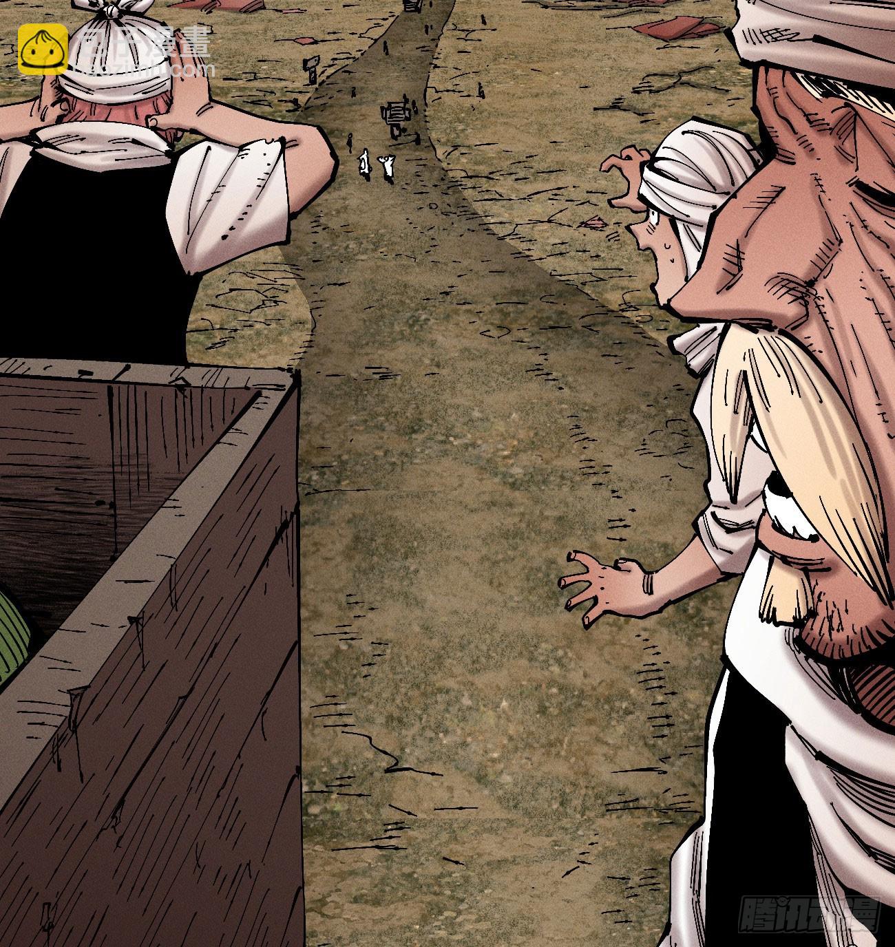 伫立天空6(1/2)-第235话