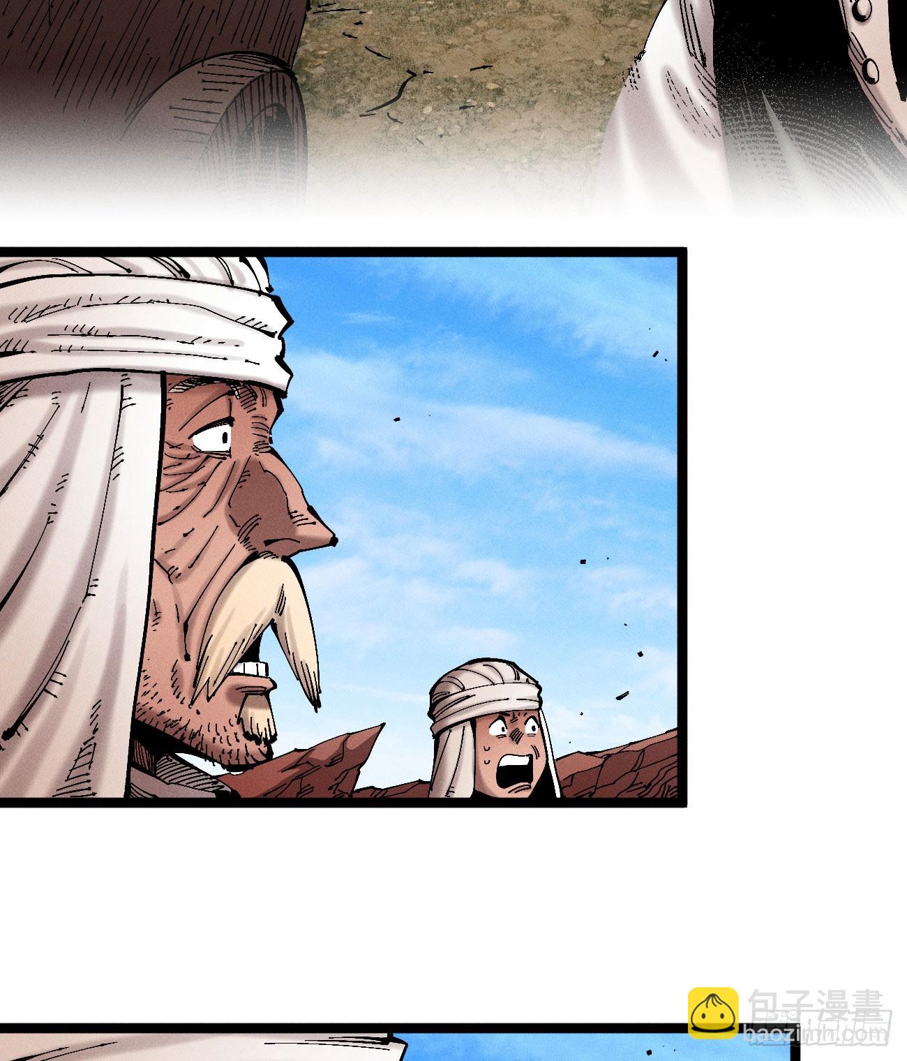 伫立天空6(1/2)-第235话