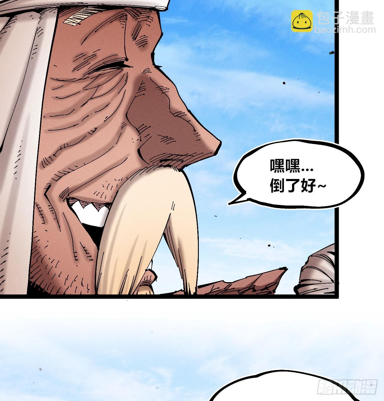 伫立天空6(1/2)-第235话