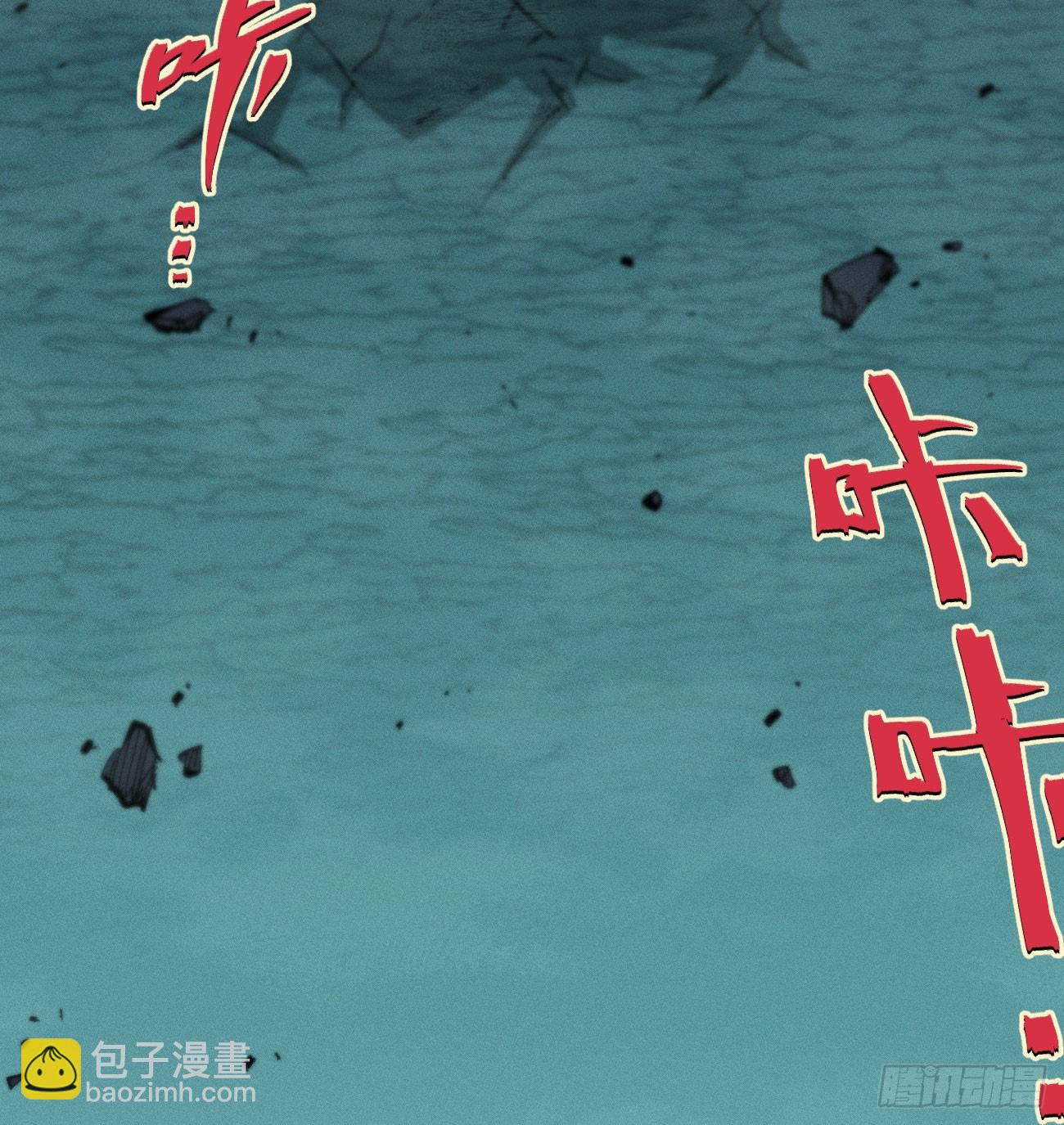 伫立天空6(1/2)-第235话