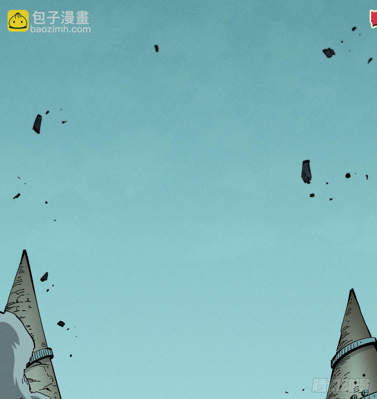 伫立天空6(1/2)-第235话