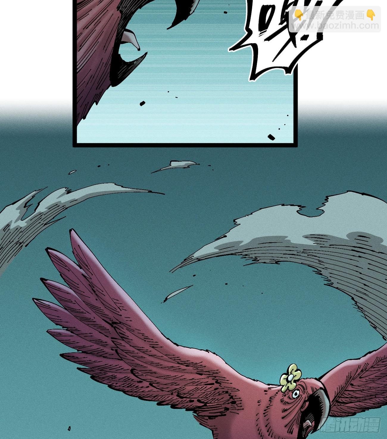 伫立天空6(1/2)-第235话