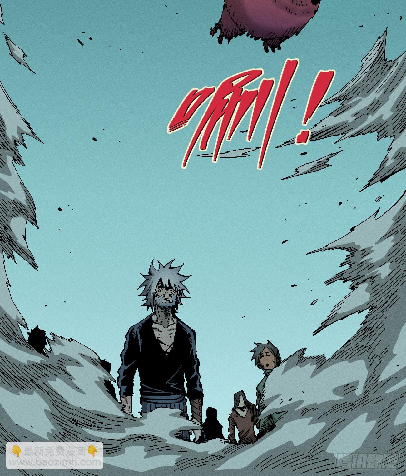 伫立天空6(1/2)-第235话