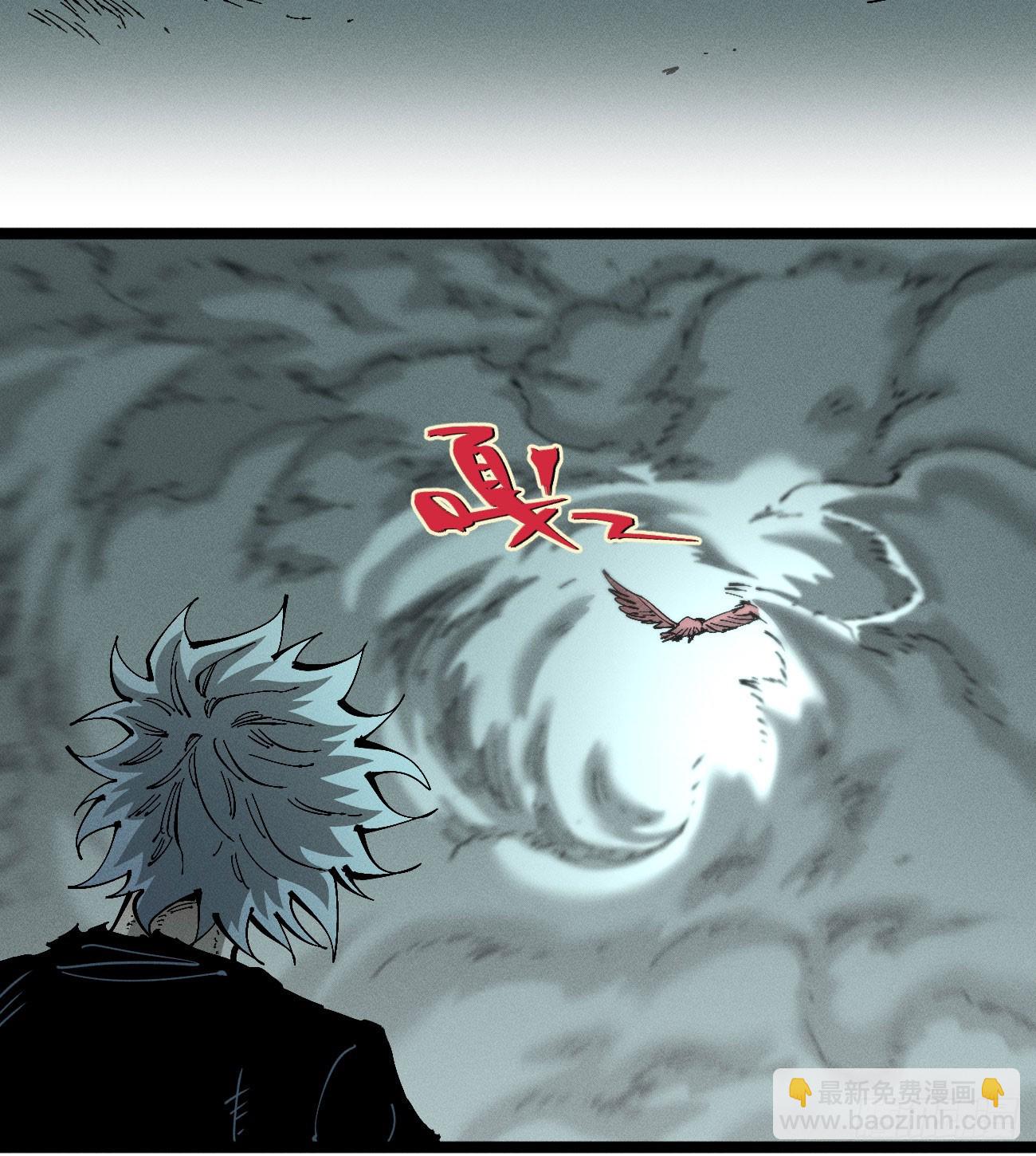 伫立天空6(1/2)-第235话