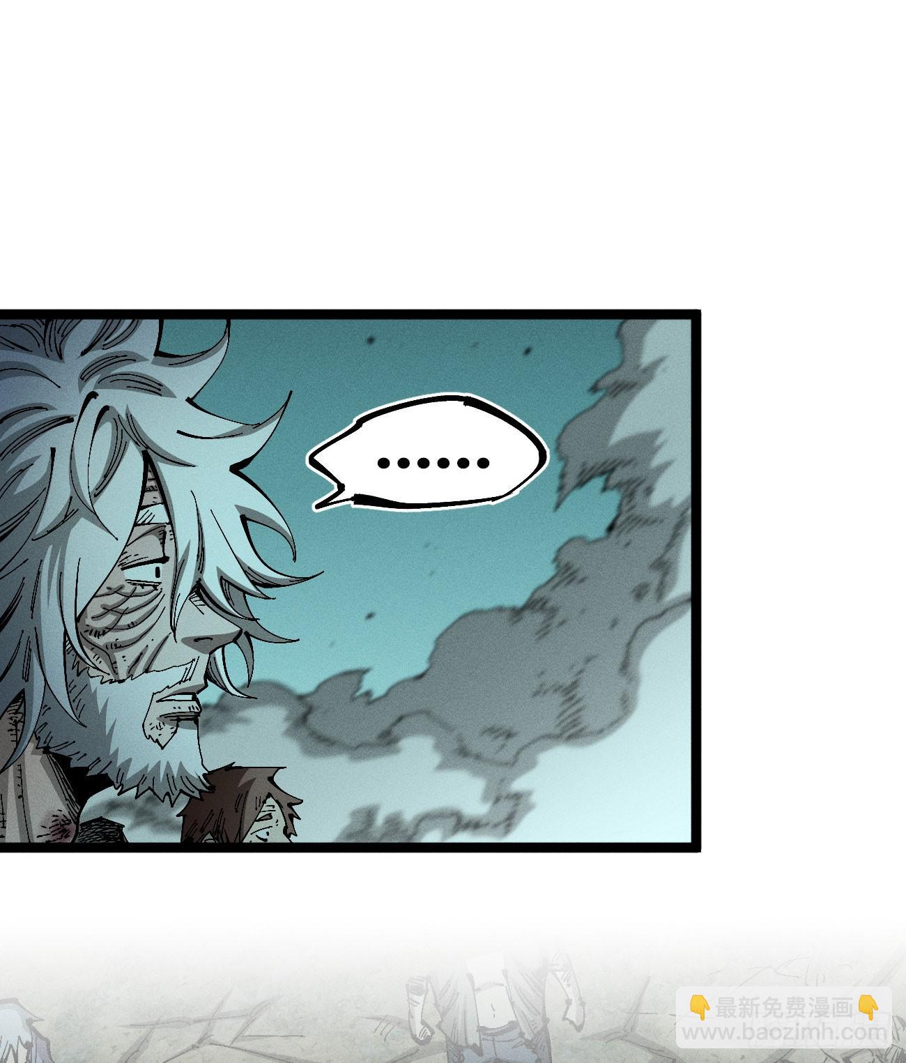 伫立天空6(1/2)-第235话