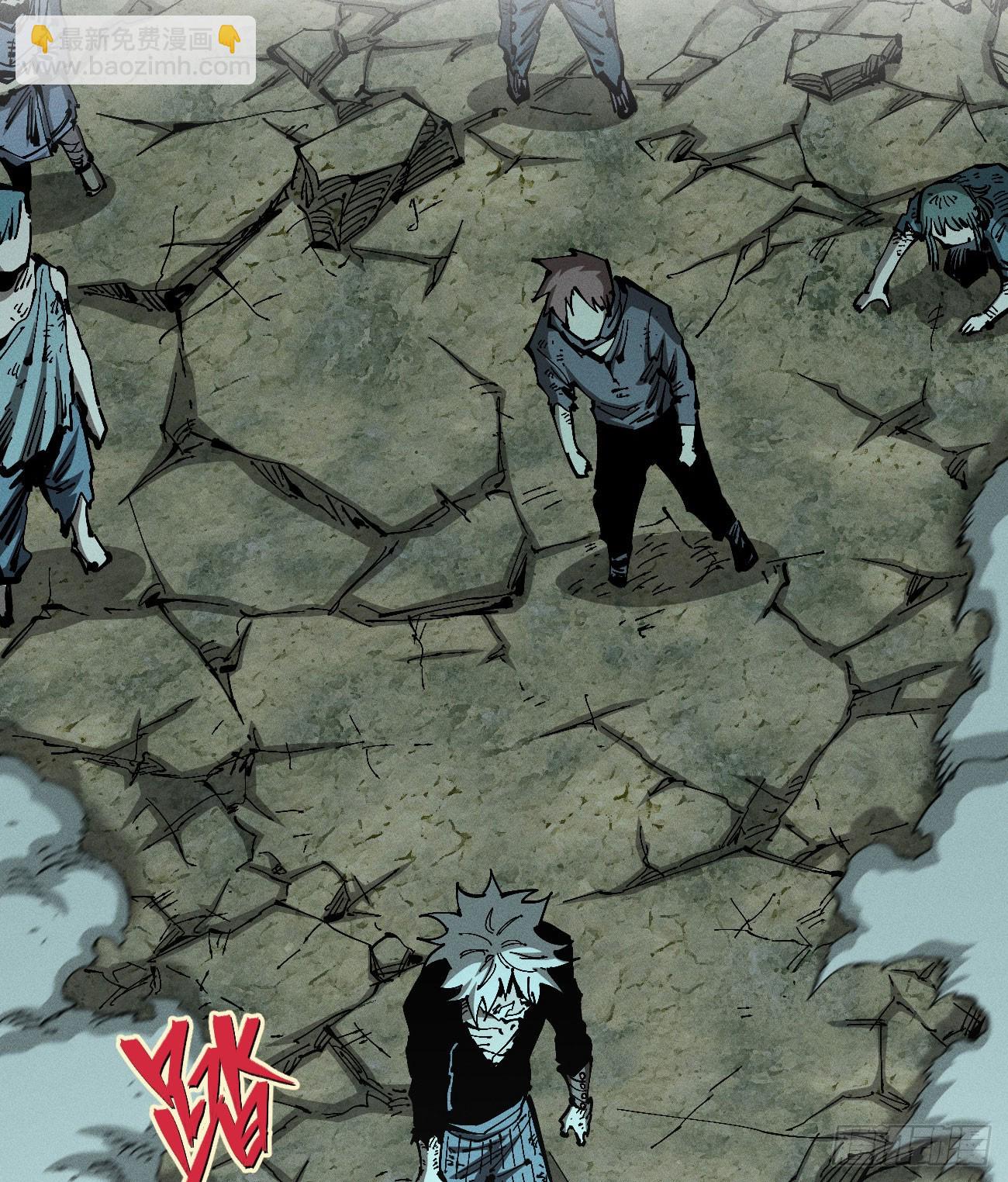 伫立天空6(1/2)-第235话