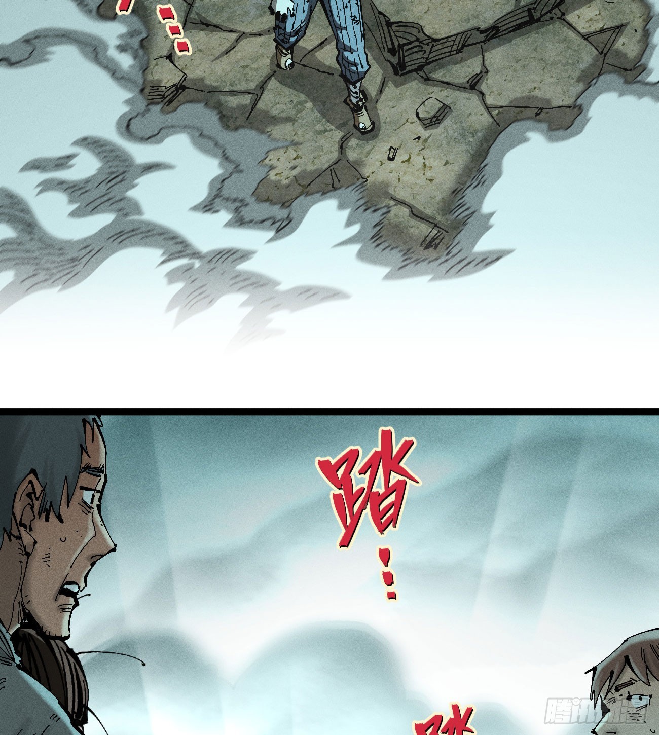 伫立天空6(1/2)-第235话