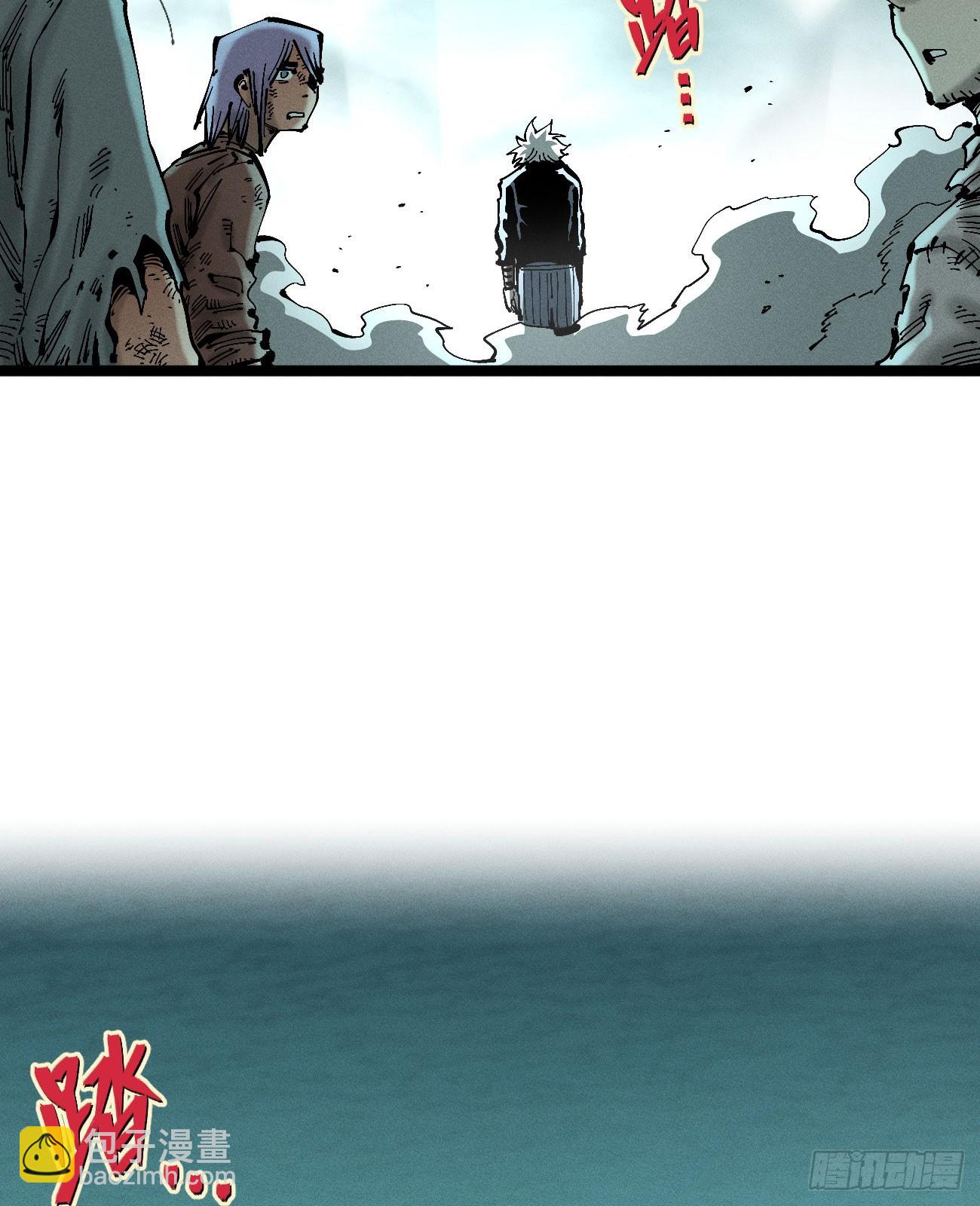 伫立天空6(1/2)-第235话