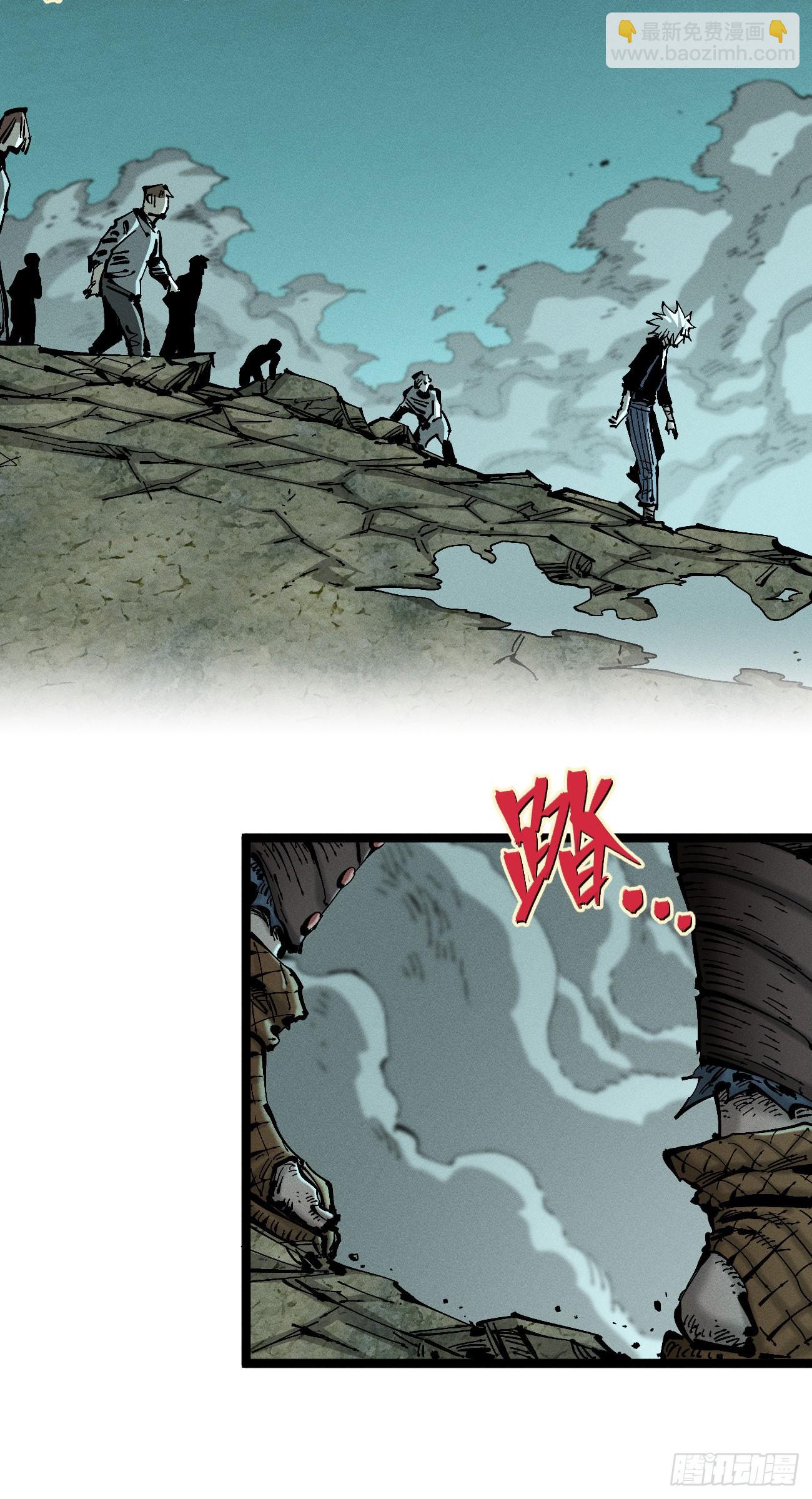 伫立天空6(1/2)-第235话