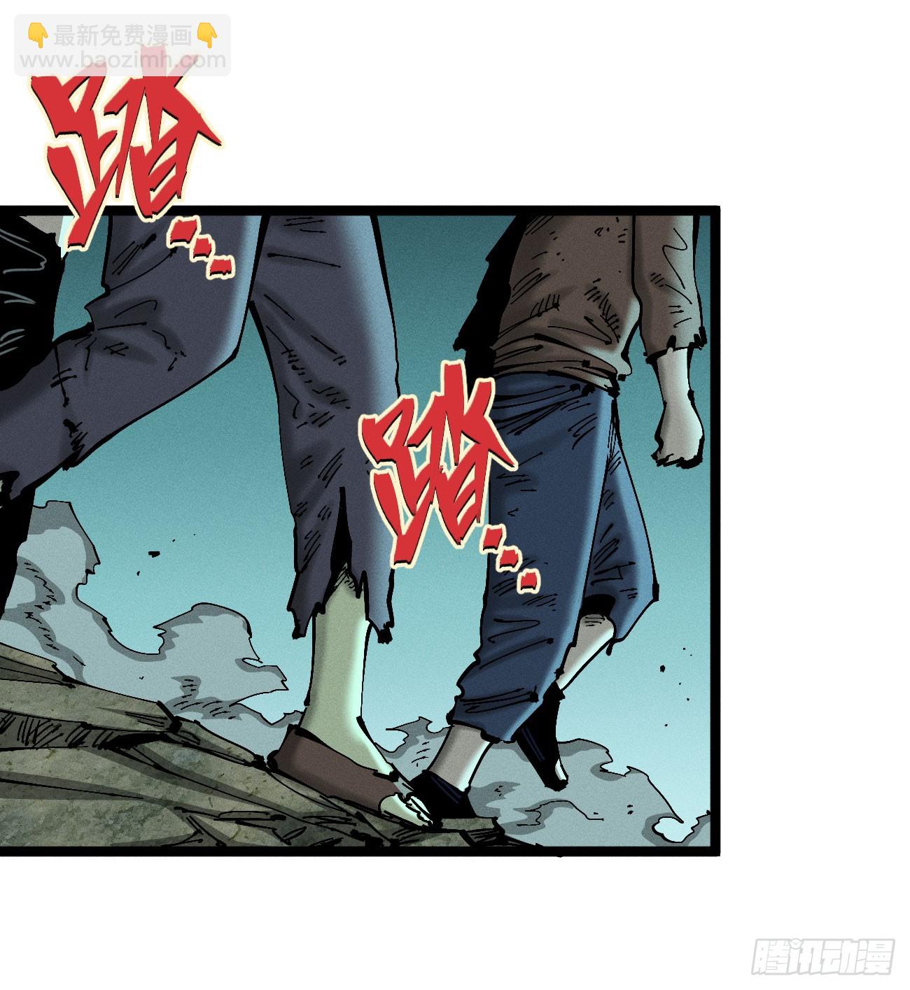 伫立天空6(1/2)-第235话