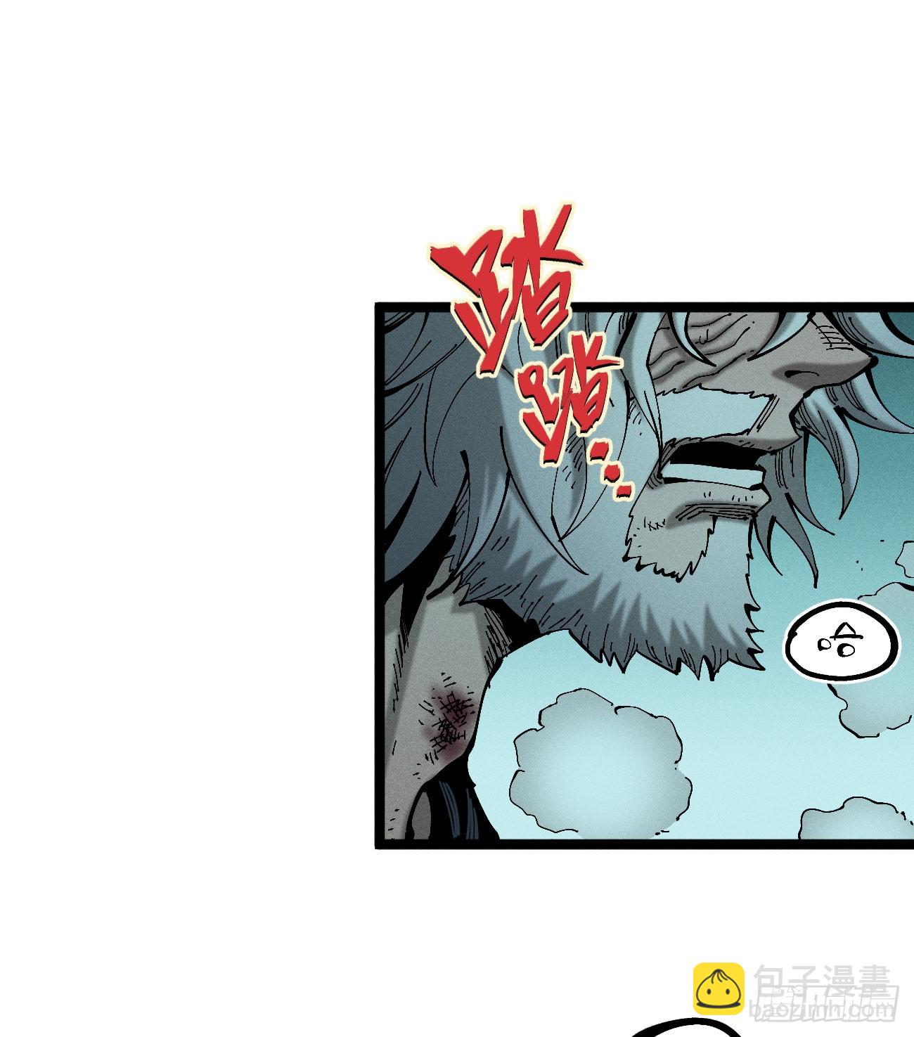 伫立天空6(1/2)-第235话