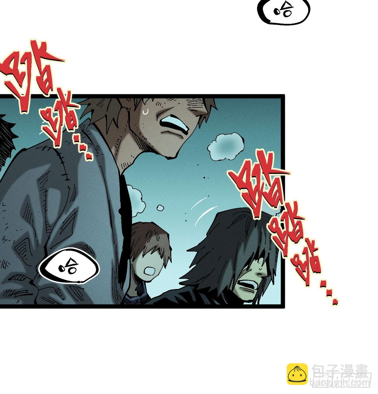 伫立天空6(1/2)-第235话