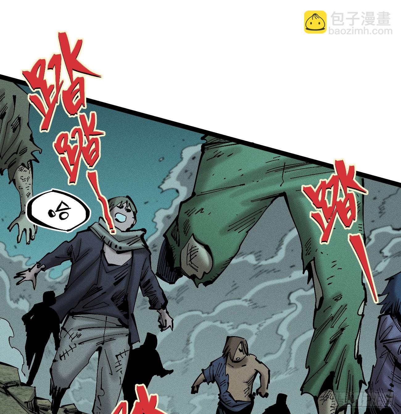 伫立天空6(1/2)-第235话