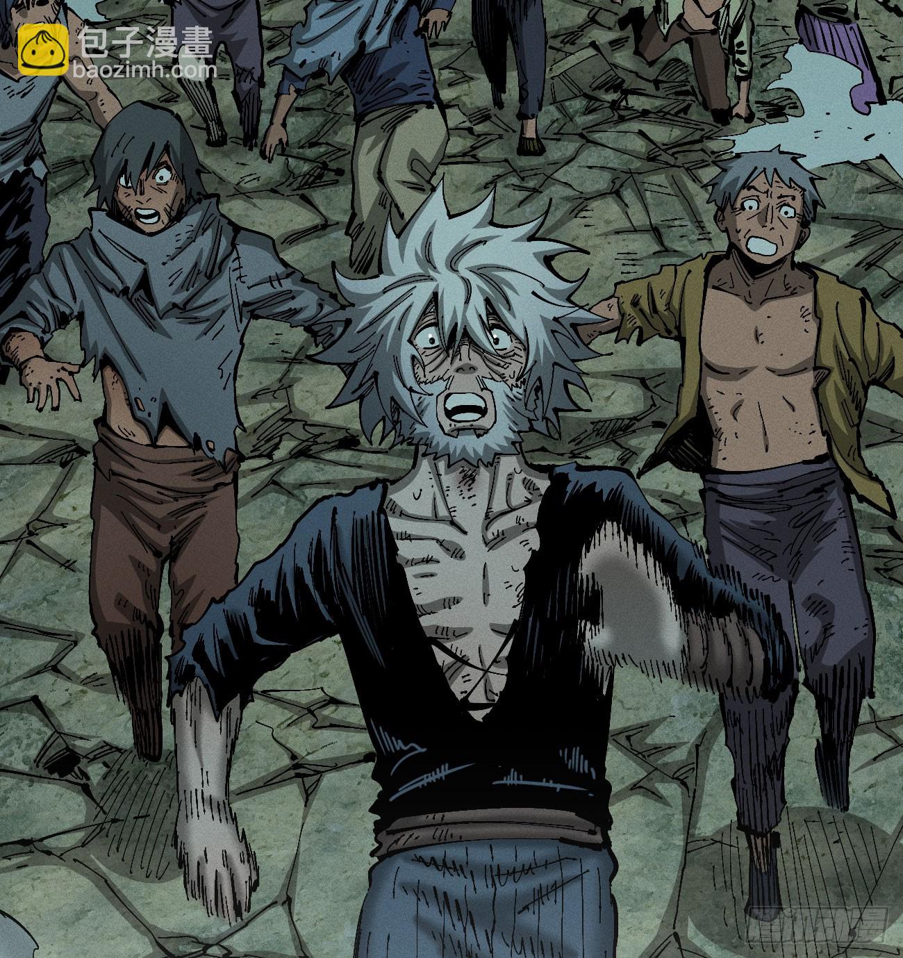 伫立天空6(1/2)-第235话