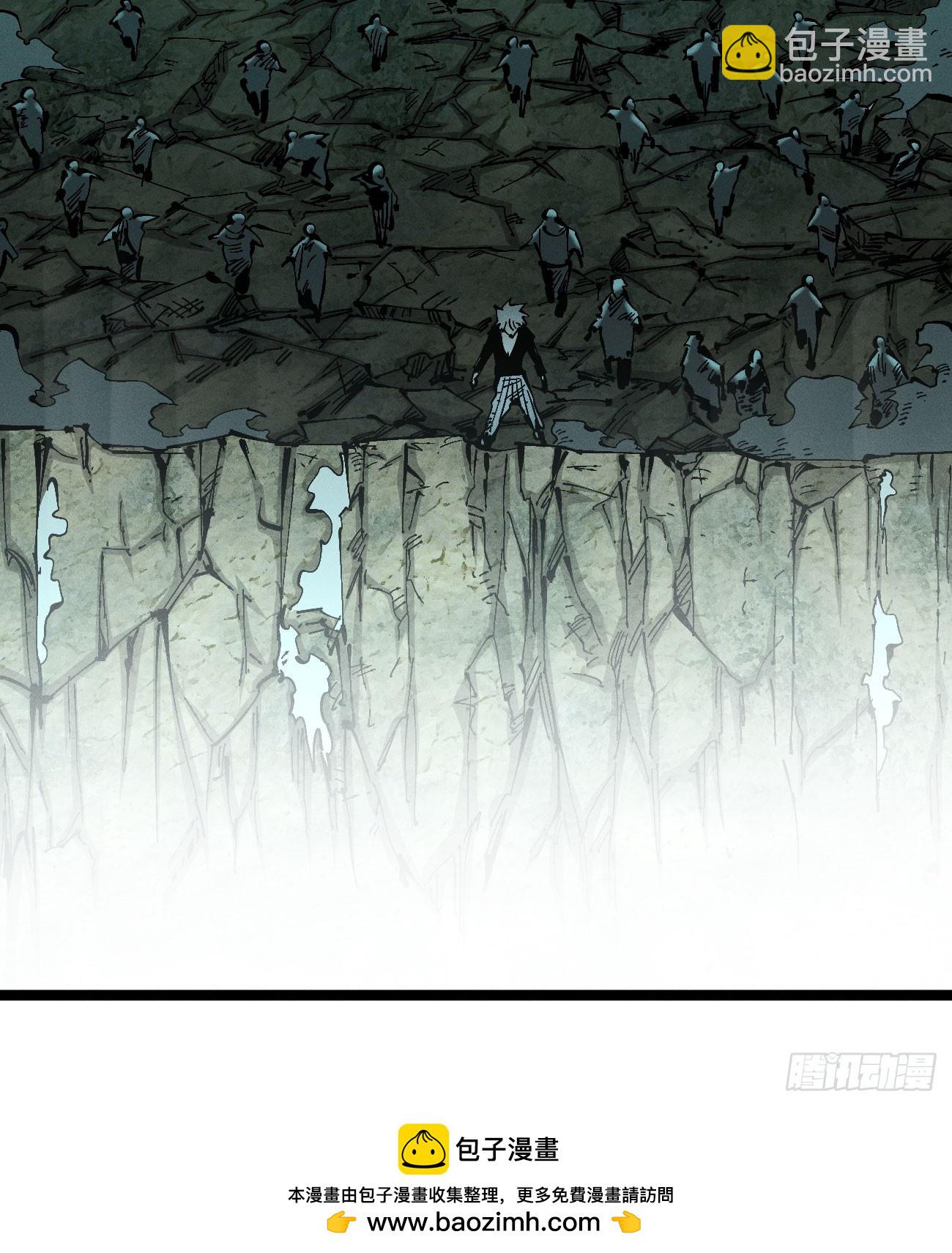 伫立天空6(1/2)-第235话