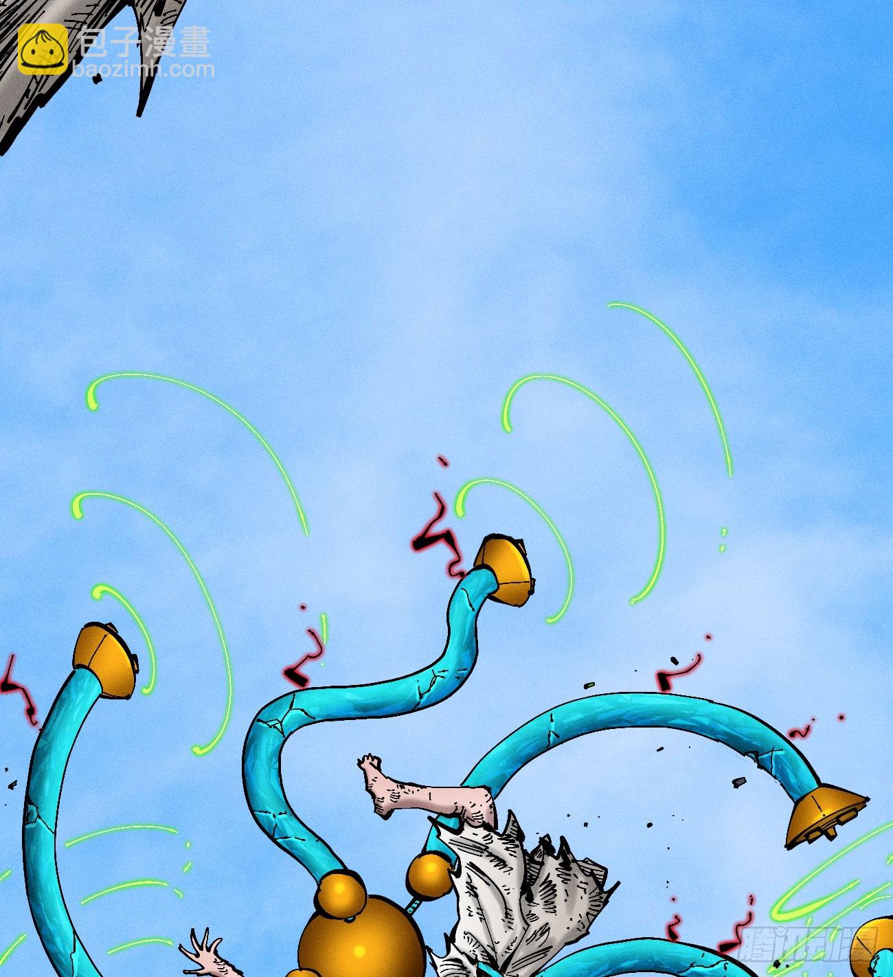 伫立天空6(1/2)-第235话