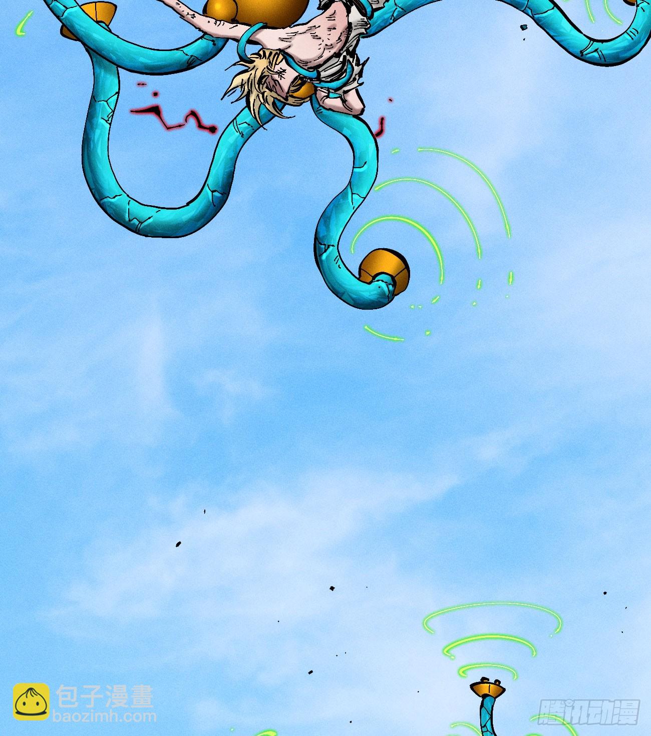 伫立天空6(1/2)-第235话