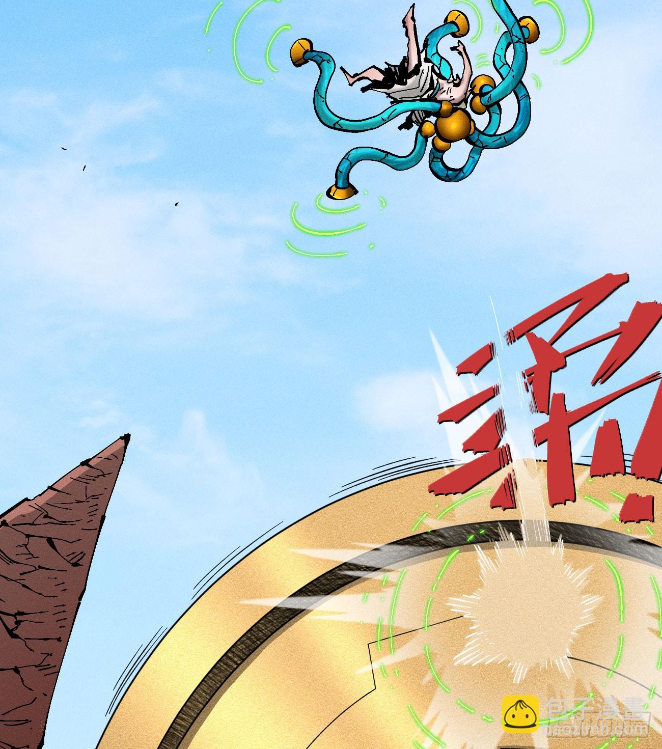 伫立天空6(1/2)-第235话