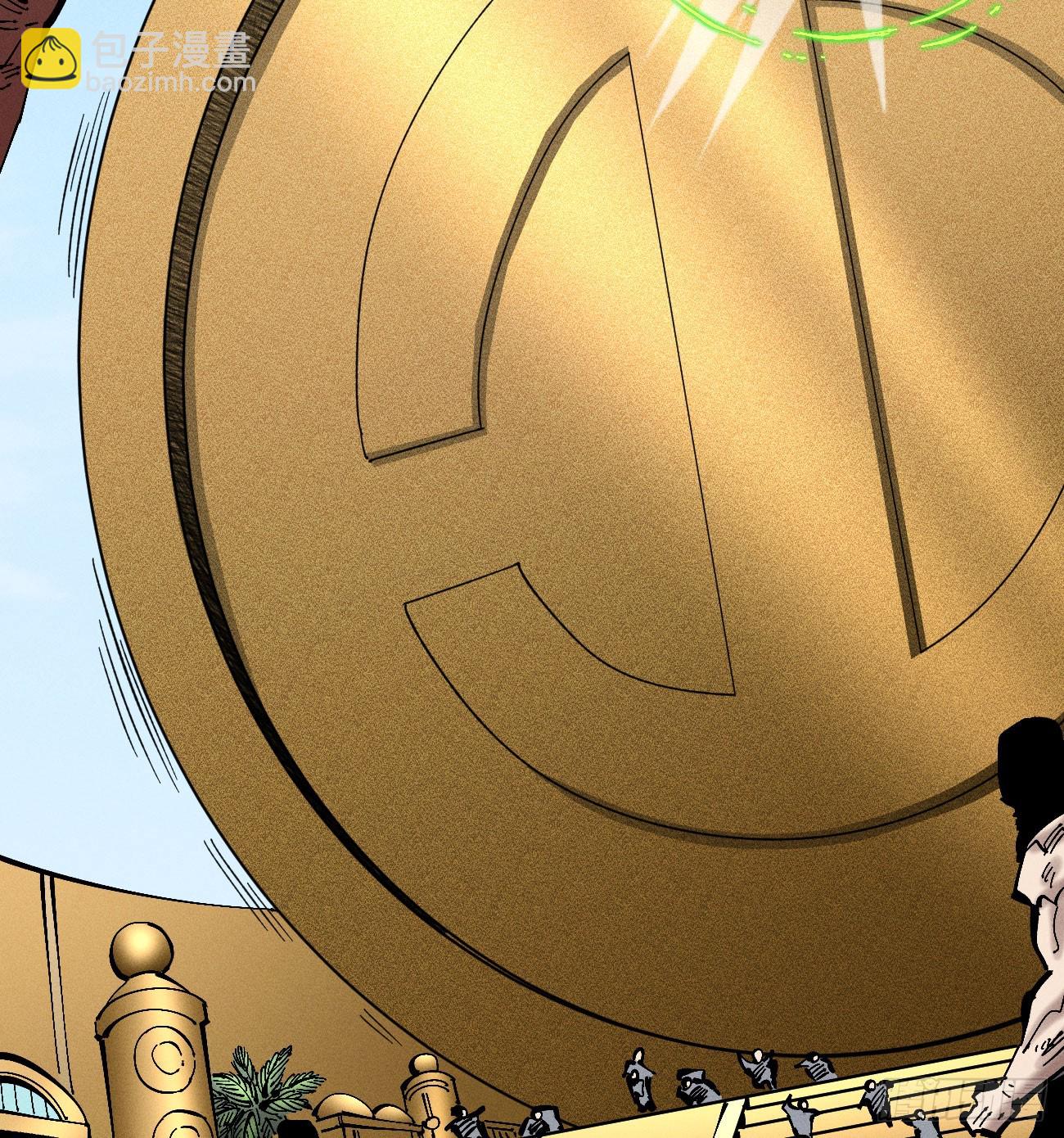 伫立天空6(1/2)-第235话