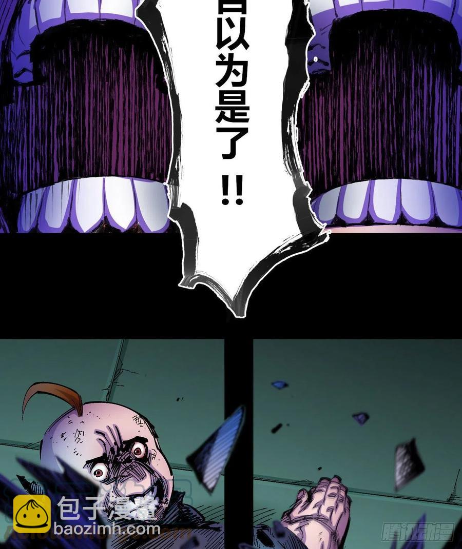 比国王更令人讨厌！(1/2)-第25话