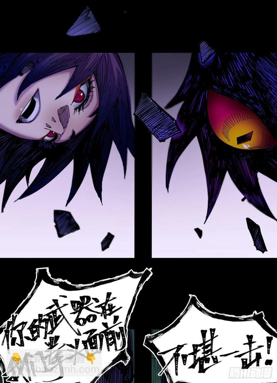 比国王更令人讨厌！(1/2)-第25话