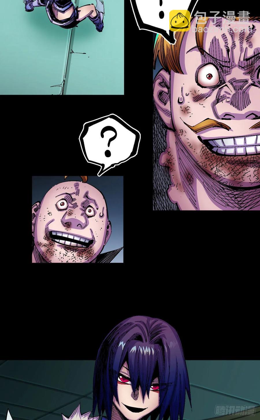 比国王更令人讨厌！(1/2)-第25话