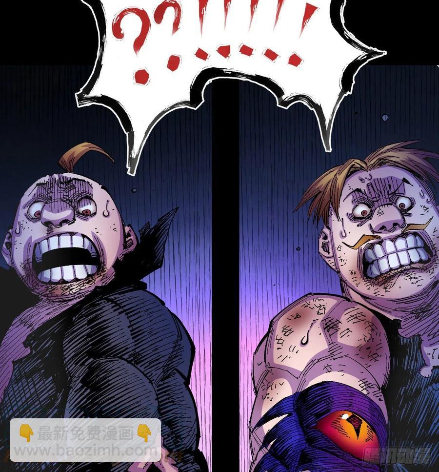 比国王更令人讨厌！(1/2)-第25话