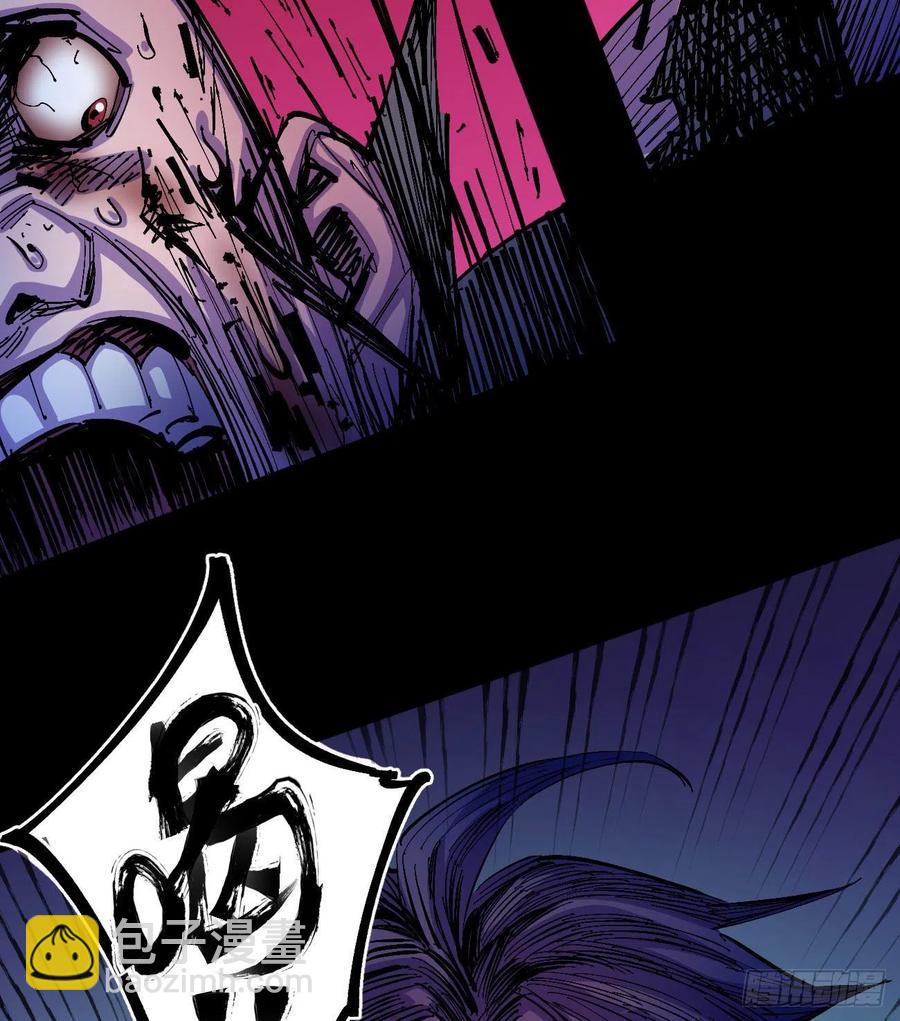 比国王更令人讨厌！(1/2)-第25话