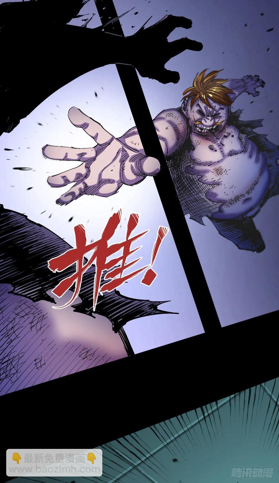 比国王更令人讨厌！(1/2)-第25话