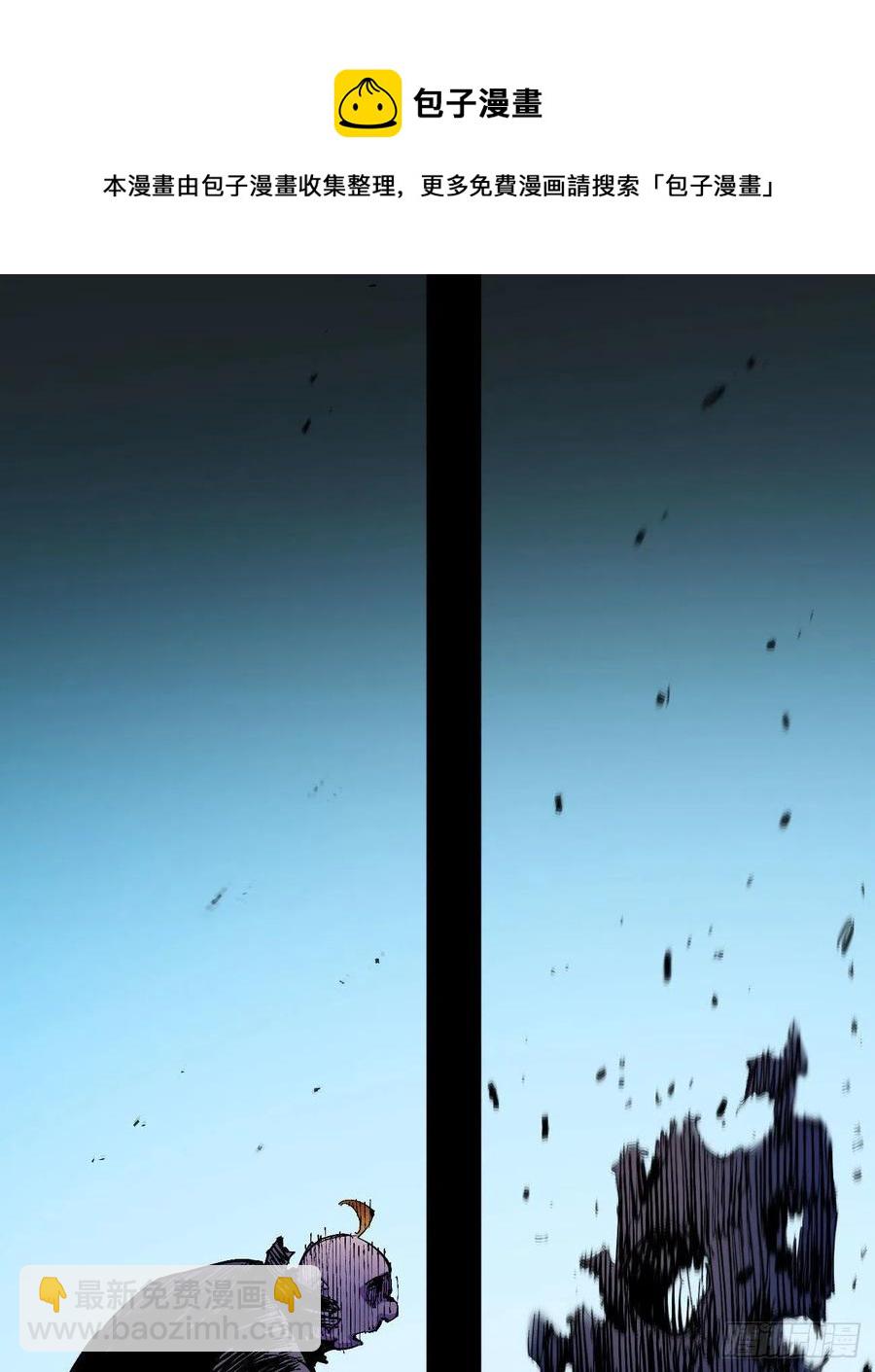 比国王更令人讨厌！(1/2)-第25话