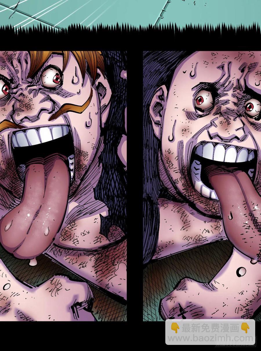 比国王更令人讨厌！(1/2)-第25话