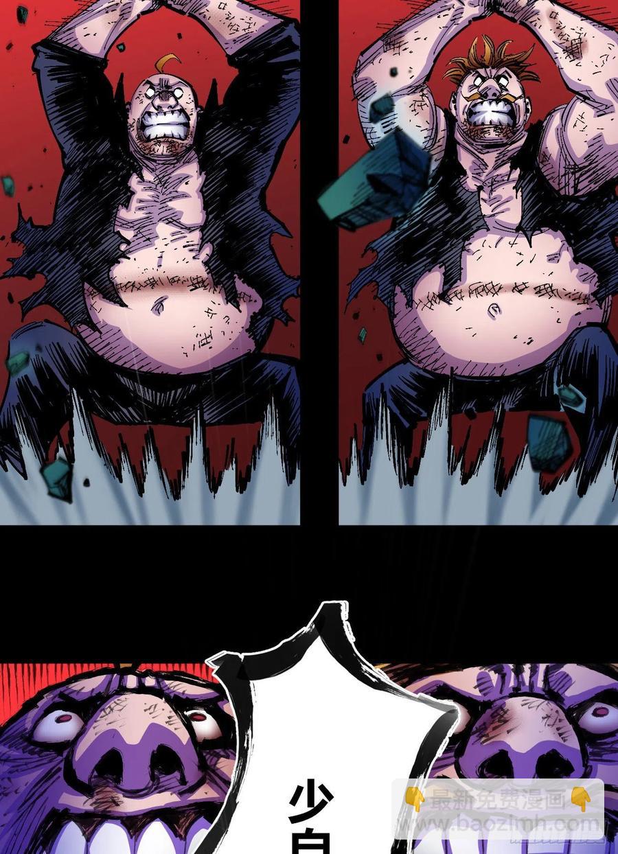 比国王更令人讨厌！(1/2)-第25话