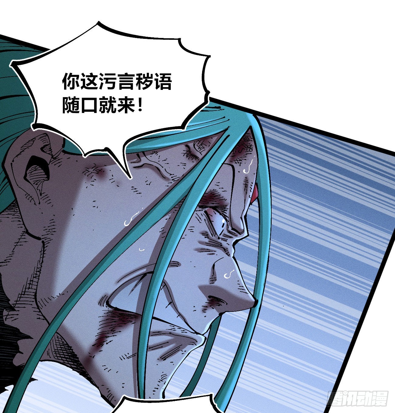 破暗重明2(1/2)-第237话