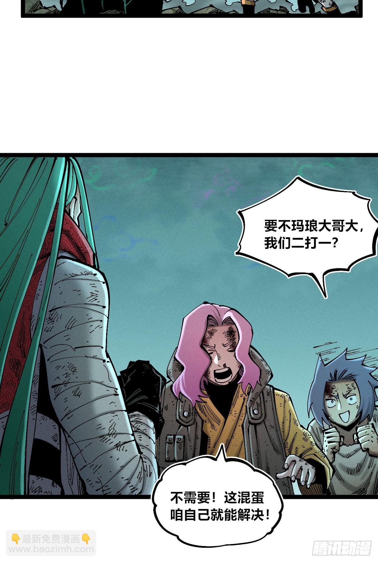 破暗重明2(1/2)-第237话