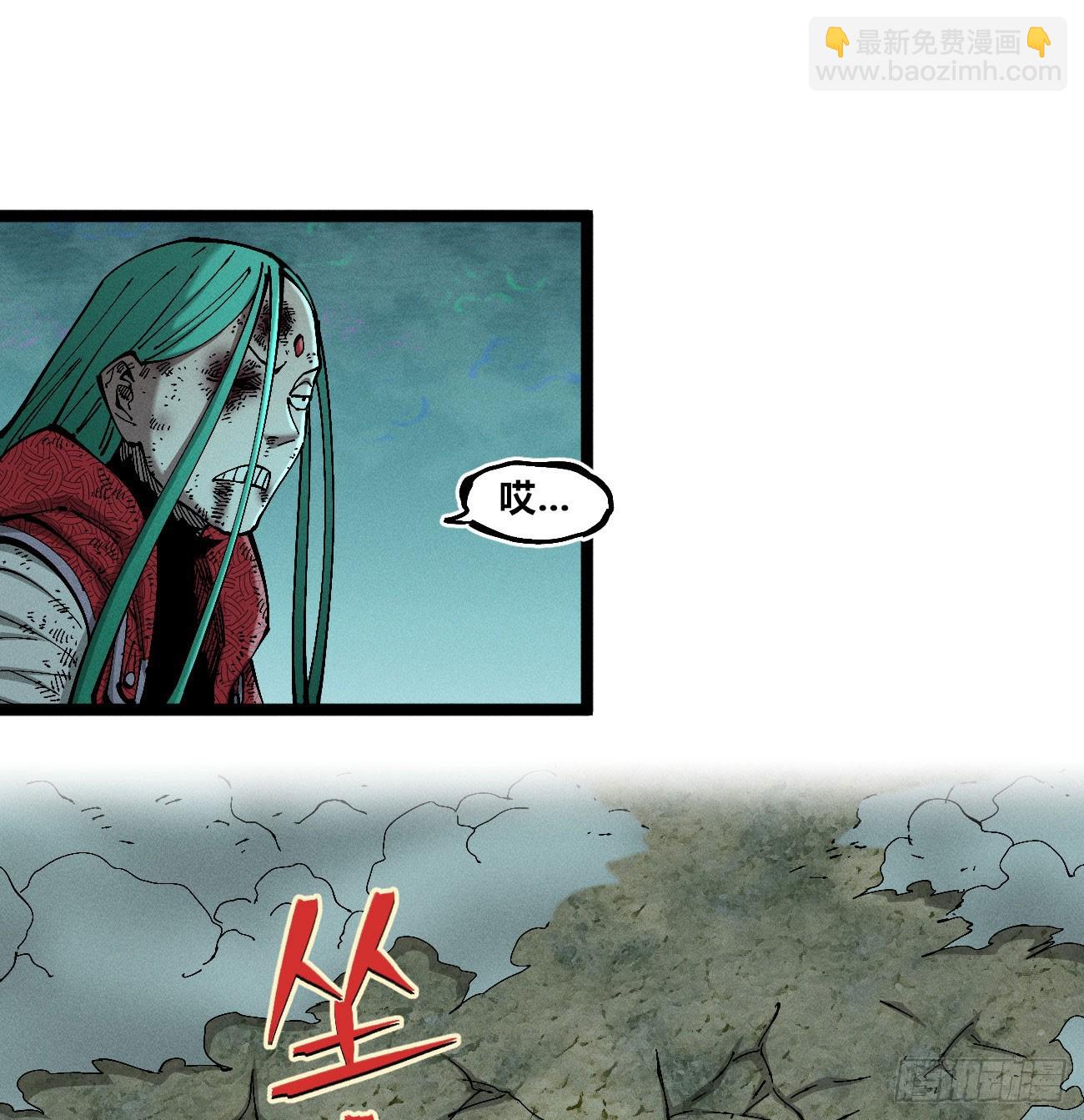 破暗重明2(1/2)-第237话