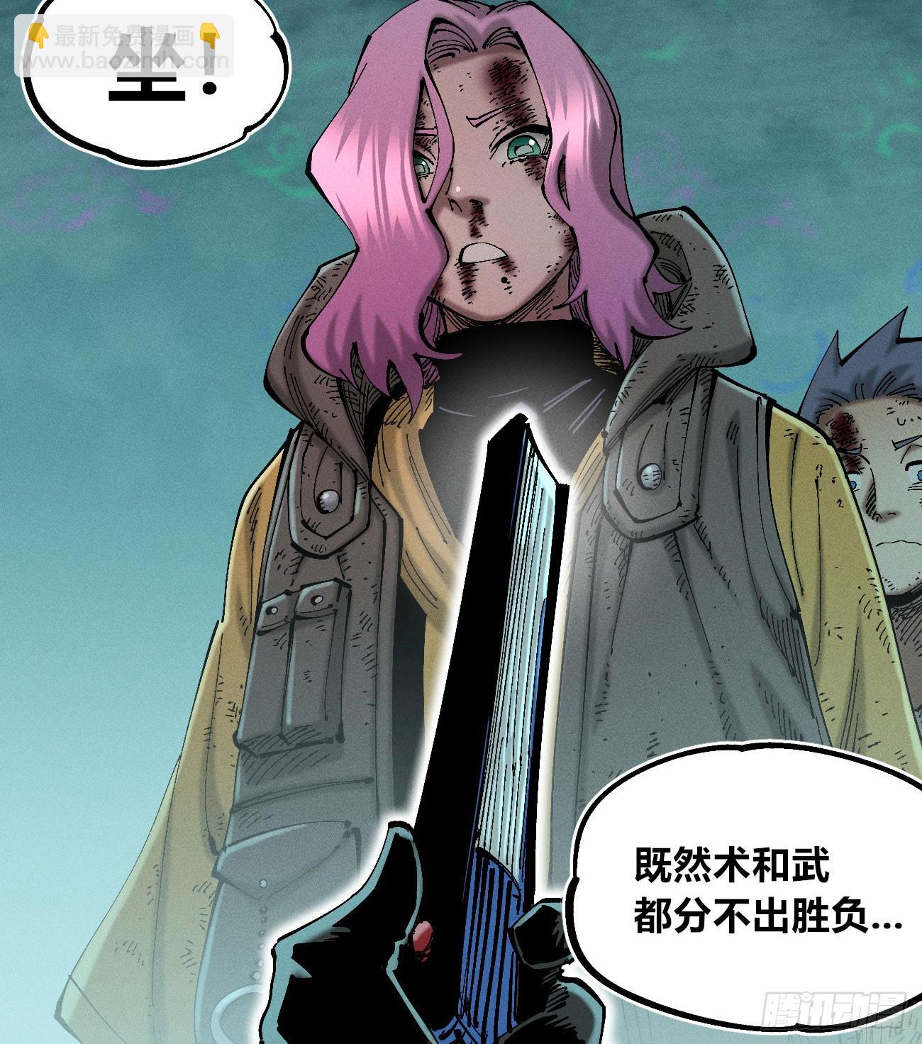 破暗重明2(1/2)-第237话