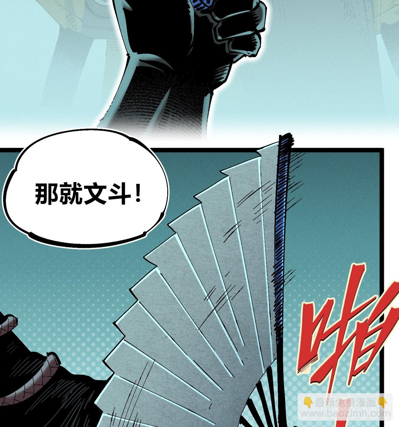 破暗重明2(1/2)-第237话