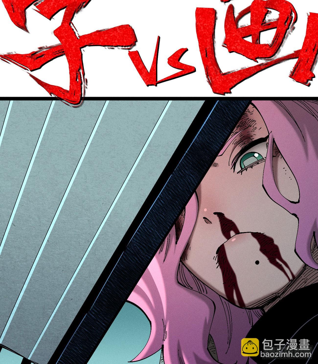 破暗重明2(1/2)-第237话